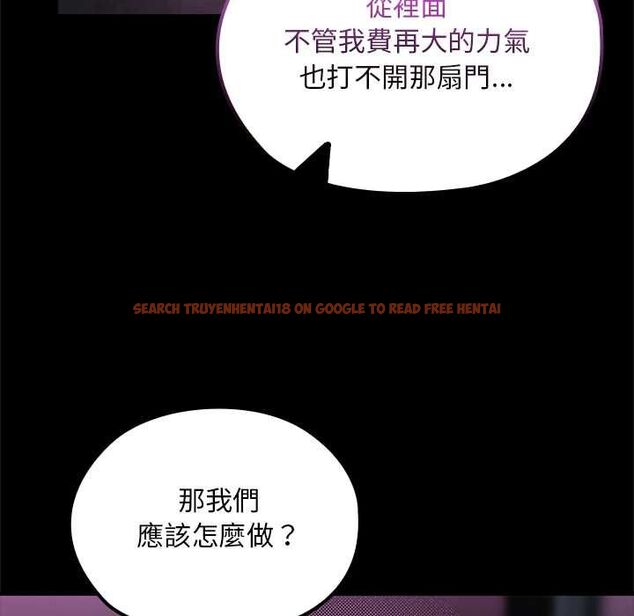 查看漫画迷霧深處的誘惑/XX地下城 - 第23話 - sayhentaiz.net中的4582843图片 查看漫画迷霧深處的誘惑/XX地下城 - 第23話 - sayhentaiz.net中的4582843图片