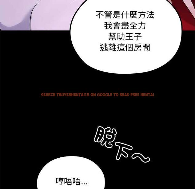 查看漫画迷霧深處的誘惑/XX地下城 - 第23話 - sayhentaiz.net中的4582846图片 查看漫画迷霧深處的誘惑/XX地下城 - 第23話 - sayhentaiz.net中的4582846图片