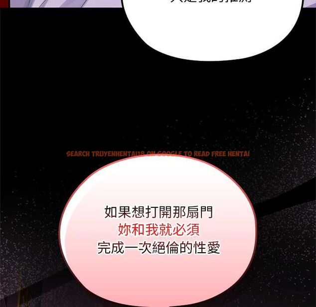 查看漫画迷霧深處的誘惑/XX地下城 - 第23話 - sayhentaiz.net中的4582849图片 查看漫画迷霧深處的誘惑/XX地下城 - 第23話 - sayhentaiz.net中的4582849图片