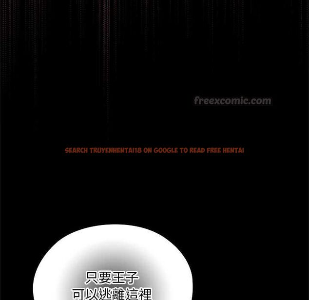 查看漫画迷霧深處的誘惑/XX地下城 - 第23話 - sayhentaiz.net中的4582854图片 查看漫画迷霧深處的誘惑/XX地下城 - 第23話 - sayhentaiz.net中的4582854图片