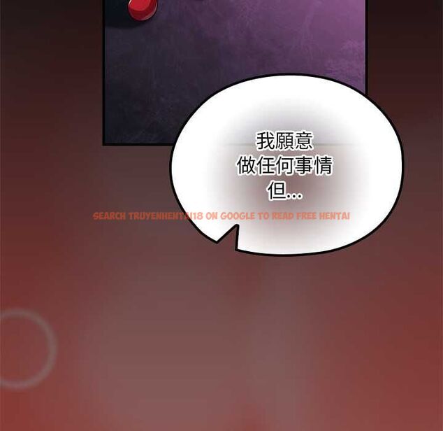 查看漫画迷霧深處的誘惑/XX地下城 - 第23話 - sayhentaiz.net中的4582856图片 查看漫画迷霧深處的誘惑/XX地下城 - 第23話 - sayhentaiz.net中的4582856图片