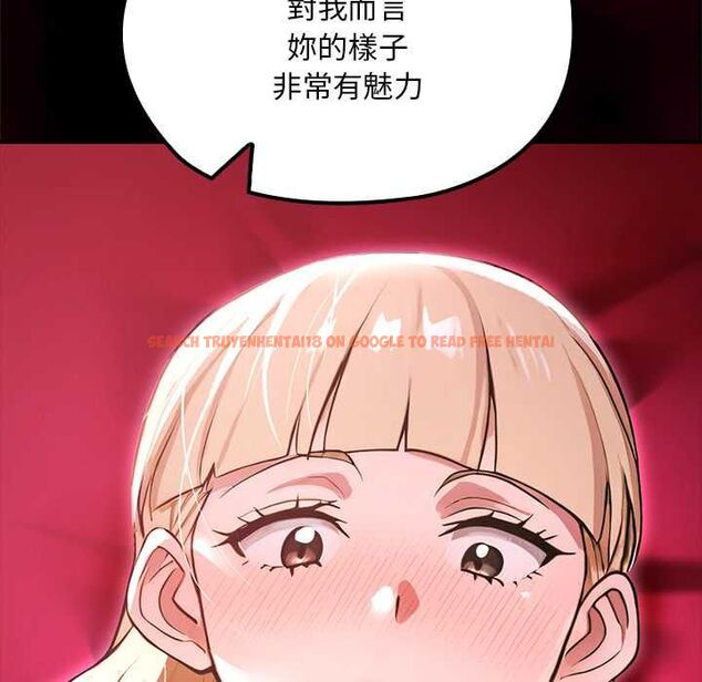 查看漫画迷霧深處的誘惑/XX地下城 - 第23話 - sayhentaiz.net中的4582864图片 查看漫画迷霧深處的誘惑/XX地下城 - 第23話 - sayhentaiz.net中的4582864图片