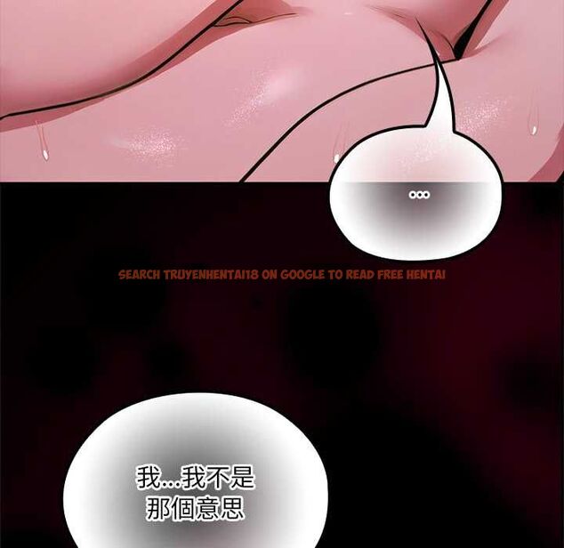 查看漫画迷霧深處的誘惑/XX地下城 - 第23話 - sayhentaiz.net中的4582866图片 查看漫画迷霧深處的誘惑/XX地下城 - 第23話 - sayhentaiz.net中的4582866图片