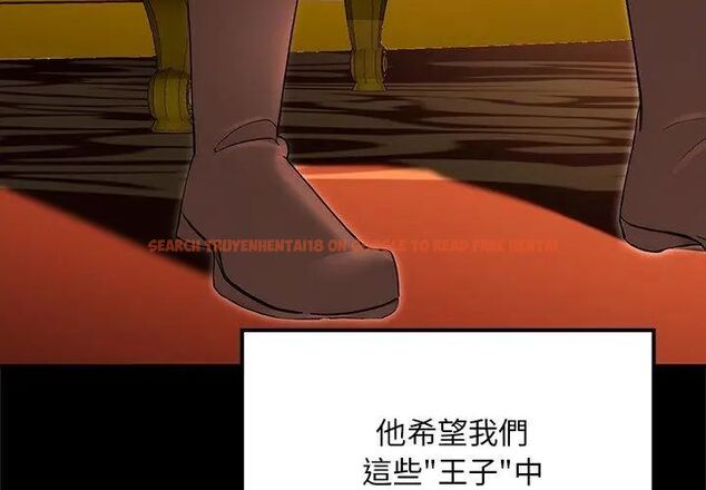 查看漫画迷霧深處的誘惑/XX地下城 - 第24話 - sayhentaiz.net中的4603913图片 查看漫画迷霧深處的誘惑/XX地下城 - 第24話 - sayhentaiz.net中的4603913图片