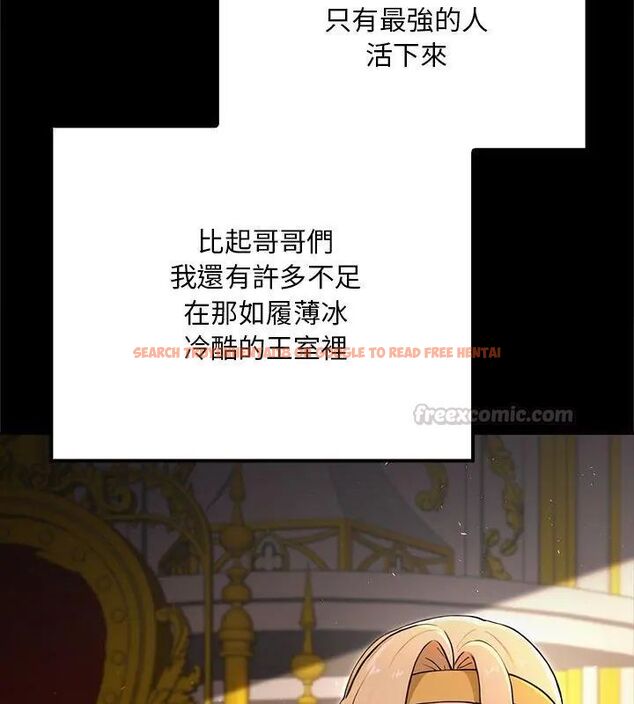 查看漫画迷霧深處的誘惑/XX地下城 - 第24話 - sayhentaiz.net中的4603914图片 查看漫画迷霧深處的誘惑/XX地下城 - 第24話 - sayhentaiz.net中的4603914图片