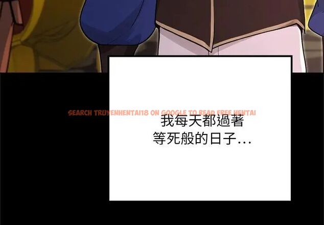 查看漫画迷霧深處的誘惑/XX地下城 - 第24話 - sayhentaiz.net中的4603916图片 查看漫画迷霧深處的誘惑/XX地下城 - 第24話 - sayhentaiz.net中的4603916图片