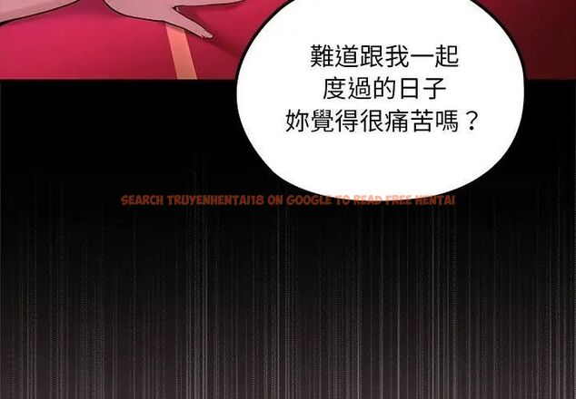查看漫画迷霧深處的誘惑/XX地下城 - 第24話 - sayhentaiz.net中的4603925图片 查看漫画迷霧深處的誘惑/XX地下城 - 第24話 - sayhentaiz.net中的4603925图片