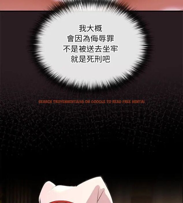 查看漫画迷霧深處的誘惑/XX地下城 - 第24話 - sayhentaiz.net中的4603957图片 查看漫画迷霧深處的誘惑/XX地下城 - 第24話 - sayhentaiz.net中的4603957图片
