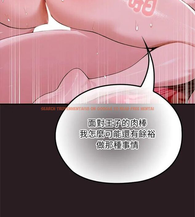 查看漫画迷霧深處的誘惑/XX地下城 - 第24話 - sayhentaiz.net中的4603971图片 查看漫画迷霧深處的誘惑/XX地下城 - 第24話 - sayhentaiz.net中的4603971图片