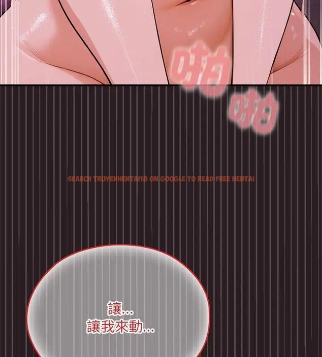 查看漫画迷霧深處的誘惑/XX地下城 - 第24話 - sayhentaiz.net中的4603978图片 查看漫画迷霧深處的誘惑/XX地下城 - 第24話 - sayhentaiz.net中的4603978图片