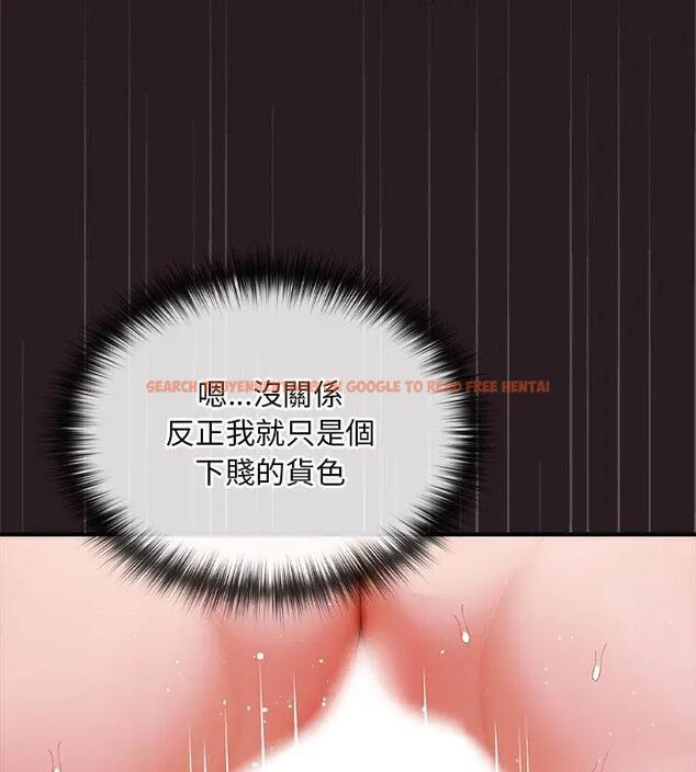 查看漫画迷霧深處的誘惑/XX地下城 - 第24話 - sayhentaiz.net中的4603995图片 查看漫画迷霧深處的誘惑/XX地下城 - 第24話 - sayhentaiz.net中的4603995图片