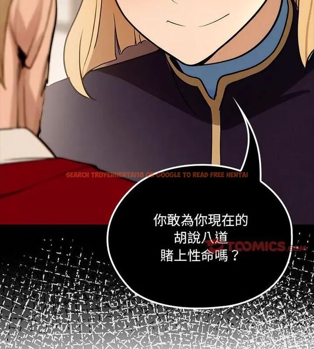 查看漫画迷霧深處的誘惑/XX地下城 - 第24話 - sayhentaiz.net中的4604062图片 查看漫画迷霧深處的誘惑/XX地下城 - 第24話 - sayhentaiz.net中的4604062图片
