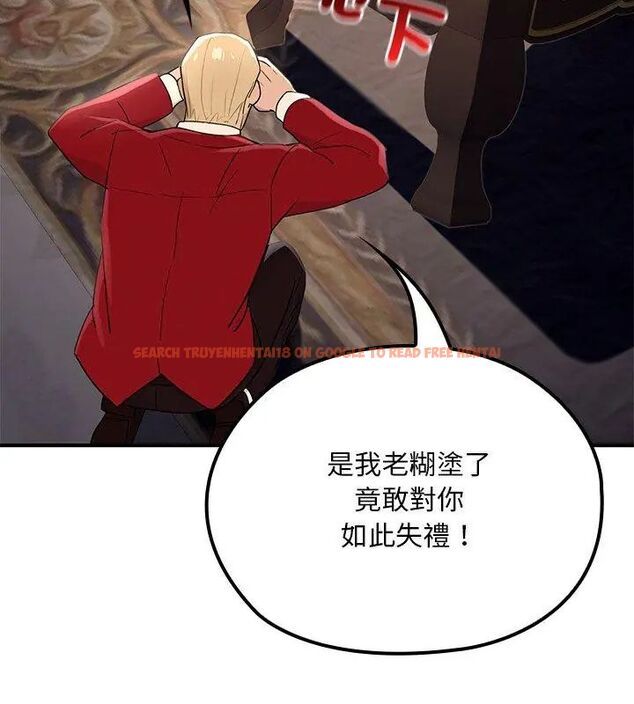 查看漫画迷霧深處的誘惑/XX地下城 - 第24話 - sayhentaiz.net中的4604067图片 查看漫画迷霧深處的誘惑/XX地下城 - 第24話 - sayhentaiz.net中的4604067图片