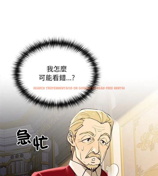 查看漫画迷霧深處的誘惑/XX地下城 - 第24話 - sayhentaiz.net中的4604073图片 查看漫画迷霧深處的誘惑/XX地下城 - 第24話 - sayhentaiz.net中的4604073图片