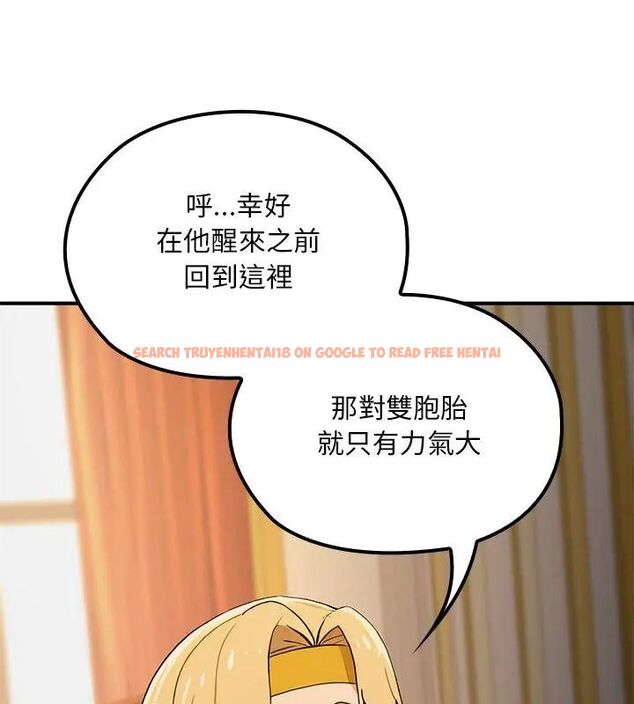 查看漫画迷霧深處的誘惑/XX地下城 - 第24話 - sayhentaiz.net中的4604076图片 查看漫画迷霧深處的誘惑/XX地下城 - 第24話 - sayhentaiz.net中的4604076图片