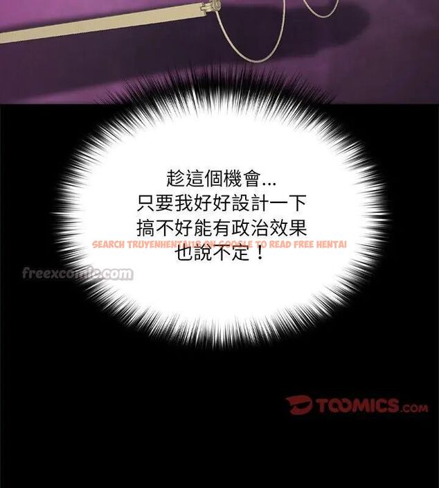 查看漫画迷霧深處的誘惑/XX地下城 - 第24話 - sayhentaiz.net中的4604094图片 查看漫画迷霧深處的誘惑/XX地下城 - 第24話 - sayhentaiz.net中的4604094图片