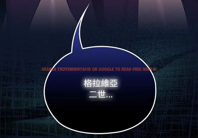查看漫画迷霧深處的誘惑/XX地下城 - 第24話 - sayhentaiz.net中的4604099图片 查看漫画迷霧深處的誘惑/XX地下城 - 第24話 - sayhentaiz.net中的4604099图片