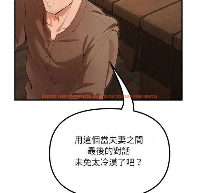 查看漫画迷霧深處的誘惑/XX地下城 - 第25話 - www.tymanga.com中的4626103图片 查看漫画迷霧深處的誘惑/XX地下城 - 第25話 - www.tymanga.com中的4626103图片