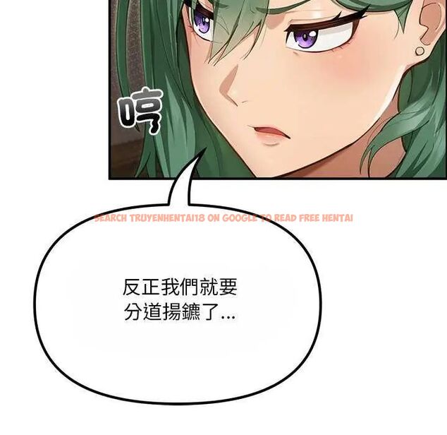 查看漫画迷霧深處的誘惑/XX地下城 - 第25話 - www.tymanga.com中的4626105图片 查看漫画迷霧深處的誘惑/XX地下城 - 第25話 - www.tymanga.com中的4626105图片