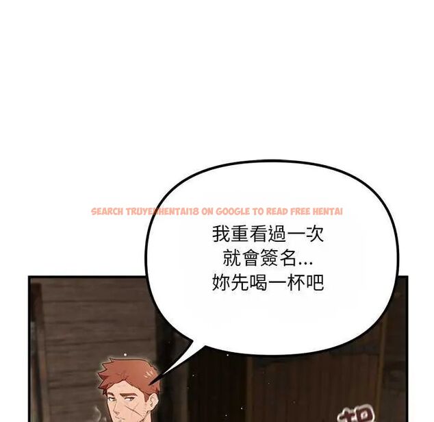 查看漫画迷霧深處的誘惑/XX地下城 - 第25話 - www.tymanga.com中的4626106图片 查看漫画迷霧深處的誘惑/XX地下城 - 第25話 - www.tymanga.com中的4626106图片