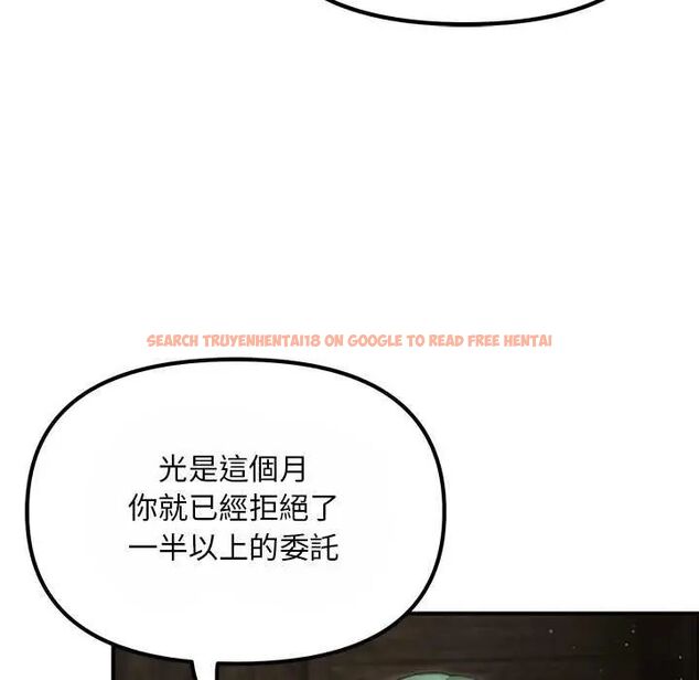 查看漫画迷霧深處的誘惑/XX地下城 - 第25話 - www.tymanga.com中的4626112图片 查看漫画迷霧深處的誘惑/XX地下城 - 第25話 - www.tymanga.com中的4626112图片