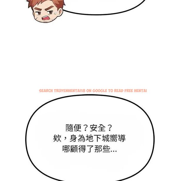 查看漫画迷霧深處的誘惑/XX地下城 - 第25話 - www.tymanga.com中的4626115图片 查看漫画迷霧深處的誘惑/XX地下城 - 第25話 - www.tymanga.com中的4626115图片