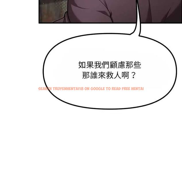 查看漫画迷霧深處的誘惑/XX地下城 - 第25話 - www.tymanga.com中的4626117图片 查看漫画迷霧深處的誘惑/XX地下城 - 第25話 - www.tymanga.com中的4626117图片