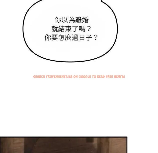 查看漫画迷霧深處的誘惑/XX地下城 - 第25話 - www.tymanga.com中的4626125图片 查看漫画迷霧深處的誘惑/XX地下城 - 第25話 - www.tymanga.com中的4626125图片