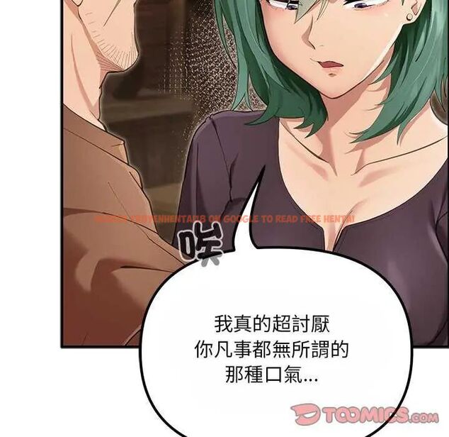 查看漫画迷霧深處的誘惑/XX地下城 - 第25話 - www.tymanga.com中的4626129图片 查看漫画迷霧深處的誘惑/XX地下城 - 第25話 - www.tymanga.com中的4626129图片