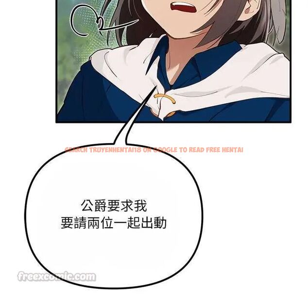 查看漫画迷霧深處的誘惑/XX地下城 - 第25話 - www.tymanga.com中的4626138图片 查看漫画迷霧深處的誘惑/XX地下城 - 第25話 - www.tymanga.com中的4626138图片