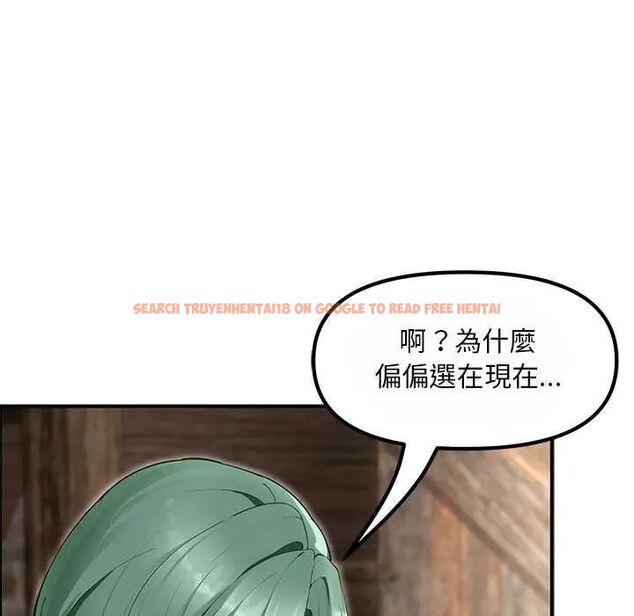 查看漫画迷霧深處的誘惑/XX地下城 - 第25話 - www.tymanga.com中的4626139图片 查看漫画迷霧深處的誘惑/XX地下城 - 第25話 - www.tymanga.com中的4626139图片