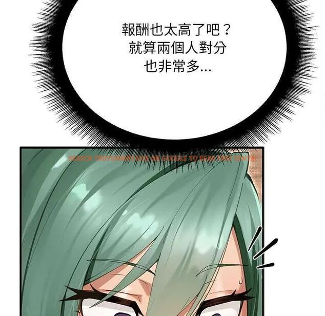 查看漫画迷霧深處的誘惑/XX地下城 - 第25話 - www.tymanga.com中的4626142图片 查看漫画迷霧深處的誘惑/XX地下城 - 第25話 - www.tymanga.com中的4626142图片