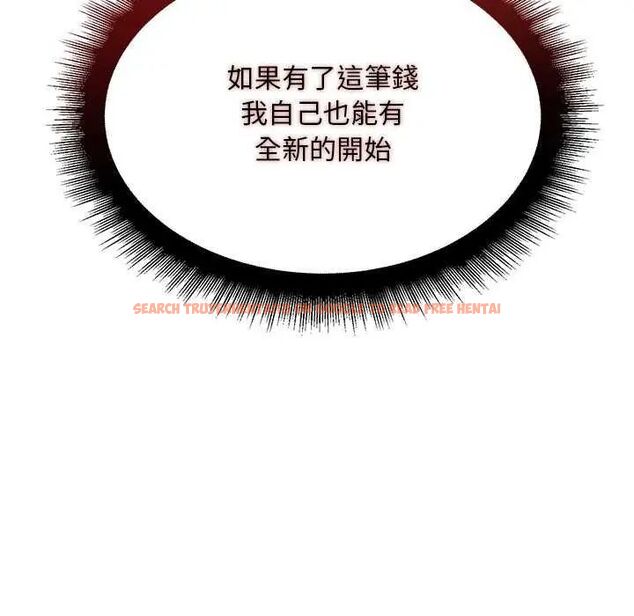 查看漫画迷霧深處的誘惑/XX地下城 - 第25話 - www.tymanga.com中的4626145图片 查看漫画迷霧深處的誘惑/XX地下城 - 第25話 - www.tymanga.com中的4626145图片