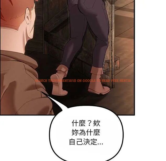 查看漫画迷霧深處的誘惑/XX地下城 - 第25話 - www.tymanga.com中的4626147图片 查看漫画迷霧深處的誘惑/XX地下城 - 第25話 - www.tymanga.com中的4626147图片