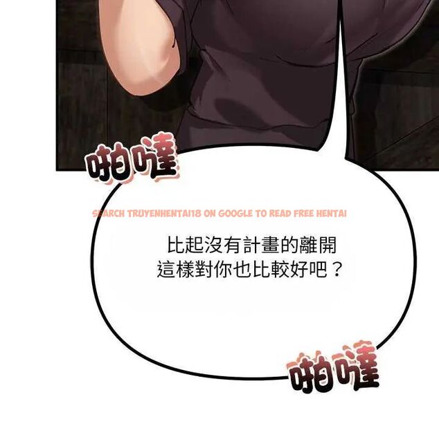 查看漫画迷霧深處的誘惑/XX地下城 - 第25話 - www.tymanga.com中的4626150图片 查看漫画迷霧深處的誘惑/XX地下城 - 第25話 - www.tymanga.com中的4626150图片