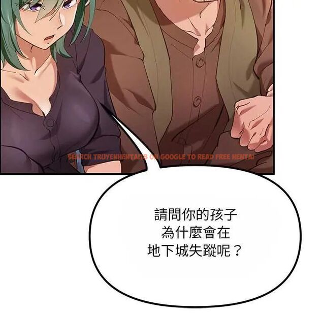 查看漫画迷霧深處的誘惑/XX地下城 - 第25話 - www.tymanga.com中的4626159图片 查看漫画迷霧深處的誘惑/XX地下城 - 第25話 - www.tymanga.com中的4626159图片