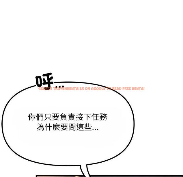 查看漫画迷霧深處的誘惑/XX地下城 - 第25話 - www.tymanga.com中的4626160图片 查看漫画迷霧深處的誘惑/XX地下城 - 第25話 - www.tymanga.com中的4626160图片