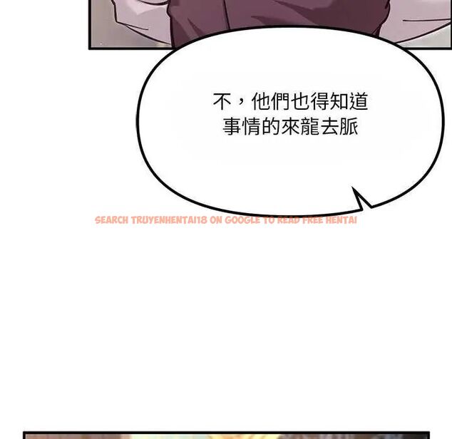 查看漫画迷霧深處的誘惑/XX地下城 - 第25話 - www.tymanga.com中的4626162图片 查看漫画迷霧深處的誘惑/XX地下城 - 第25話 - www.tymanga.com中的4626162图片