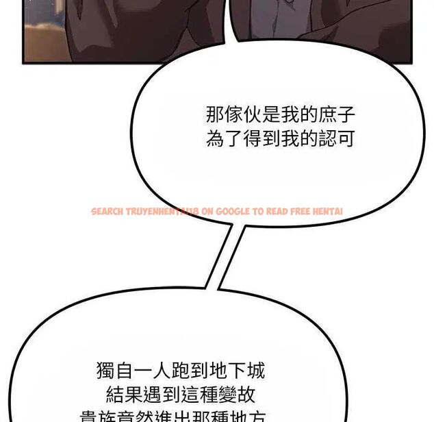 查看漫画迷霧深處的誘惑/XX地下城 - 第25話 - www.tymanga.com中的4626164图片 查看漫画迷霧深處的誘惑/XX地下城 - 第25話 - www.tymanga.com中的4626164图片