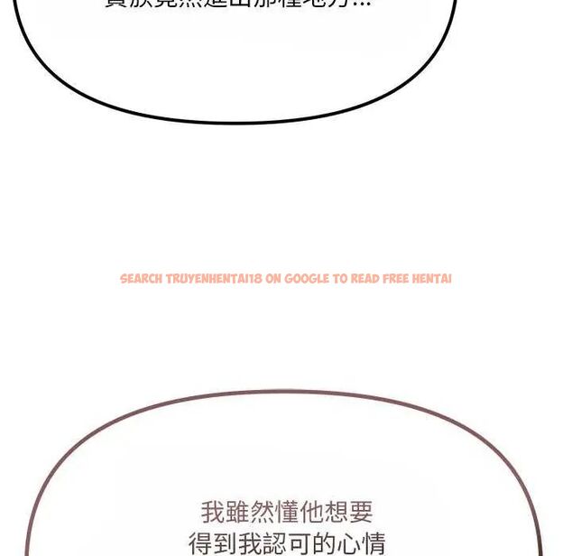 查看漫画迷霧深處的誘惑/XX地下城 - 第25話 - www.tymanga.com中的4626165图片 查看漫画迷霧深處的誘惑/XX地下城 - 第25話 - www.tymanga.com中的4626165图片