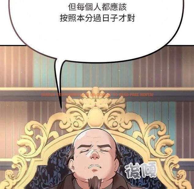 查看漫画迷霧深處的誘惑/XX地下城 - 第25話 - www.tymanga.com中的4626166图片 查看漫画迷霧深處的誘惑/XX地下城 - 第25話 - www.tymanga.com中的4626166图片