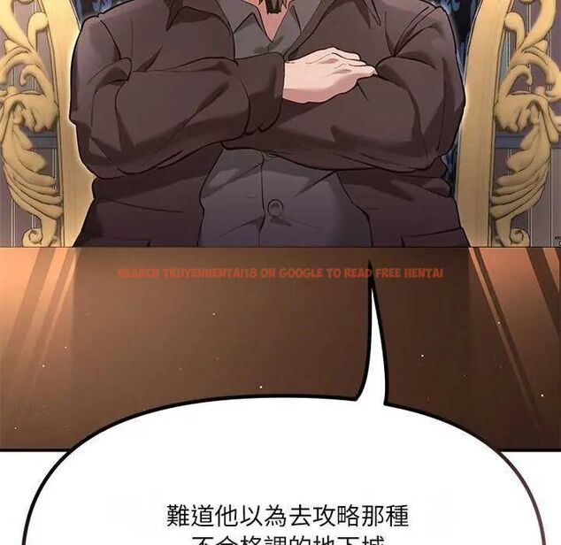 查看漫画迷霧深處的誘惑/XX地下城 - 第25話 - www.tymanga.com中的4626167图片 查看漫画迷霧深處的誘惑/XX地下城 - 第25話 - www.tymanga.com中的4626167图片