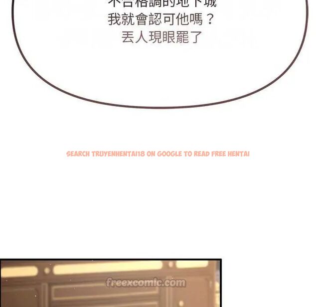 查看漫画迷霧深處的誘惑/XX地下城 - 第25話 - www.tymanga.com中的4626168图片 查看漫画迷霧深處的誘惑/XX地下城 - 第25話 - www.tymanga.com中的4626168图片