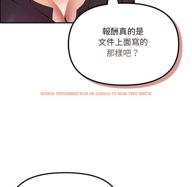 查看漫画迷霧深處的誘惑/XX地下城 - 第25話 - www.tymanga.com中的4626170图片 查看漫画迷霧深處的誘惑/XX地下城 - 第25話 - www.tymanga.com中的4626170图片
