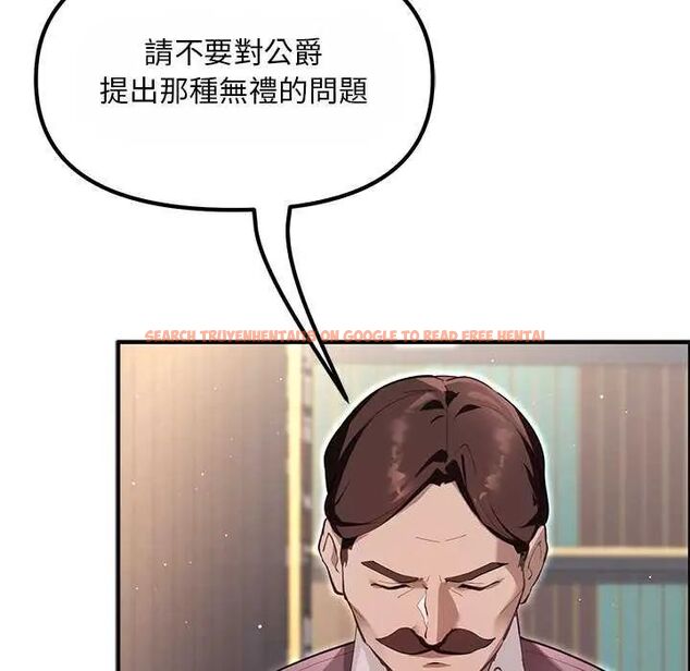 查看漫画迷霧深處的誘惑/XX地下城 - 第25話 - www.tymanga.com中的4626171图片 查看漫画迷霧深處的誘惑/XX地下城 - 第25話 - www.tymanga.com中的4626171图片