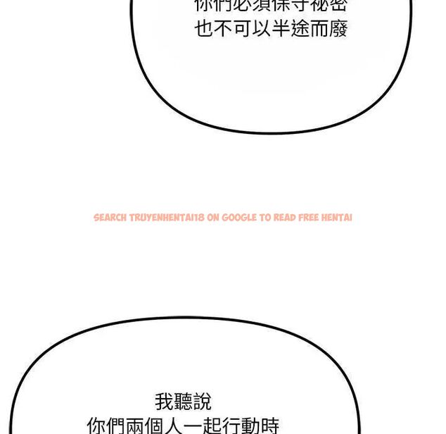 查看漫画迷霧深處的誘惑/XX地下城 - 第25話 - www.tymanga.com中的4626173图片 查看漫画迷霧深處的誘惑/XX地下城 - 第25話 - www.tymanga.com中的4626173图片