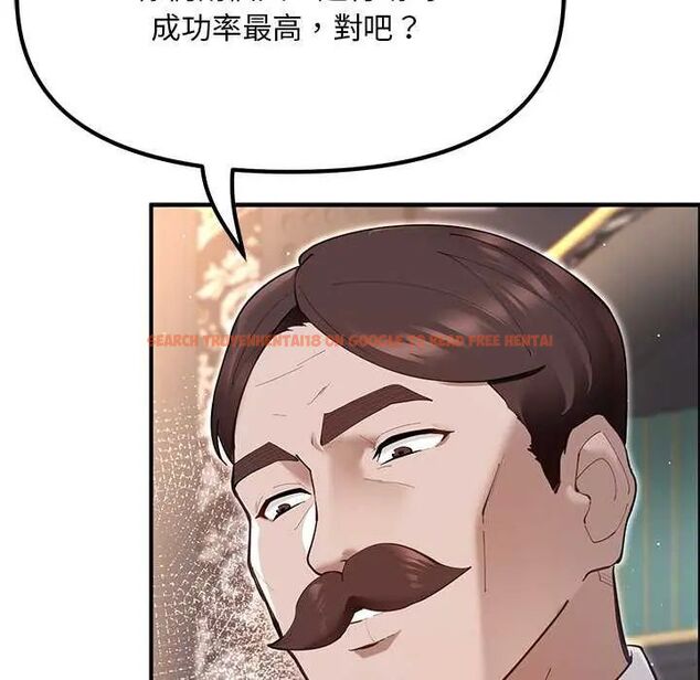 查看漫画迷霧深處的誘惑/XX地下城 - 第25話 - www.tymanga.com中的4626174图片 查看漫画迷霧深處的誘惑/XX地下城 - 第25話 - www.tymanga.com中的4626174图片