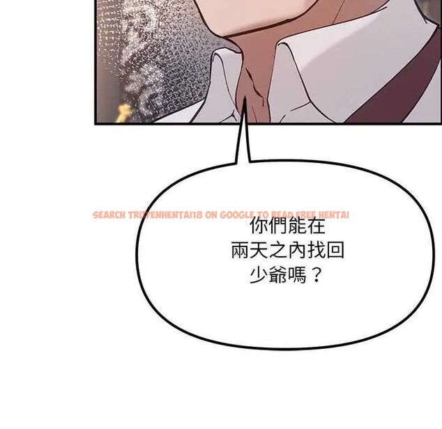 查看漫画迷霧深處的誘惑/XX地下城 - 第25話 - www.tymanga.com中的4626175图片 查看漫画迷霧深處的誘惑/XX地下城 - 第25話 - www.tymanga.com中的4626175图片