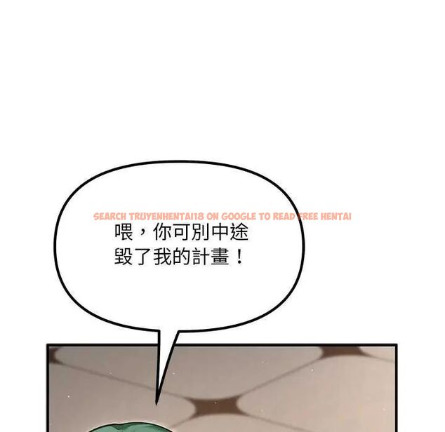查看漫画迷霧深處的誘惑/XX地下城 - 第25話 - www.tymanga.com中的4626178图片 查看漫画迷霧深處的誘惑/XX地下城 - 第25話 - www.tymanga.com中的4626178图片