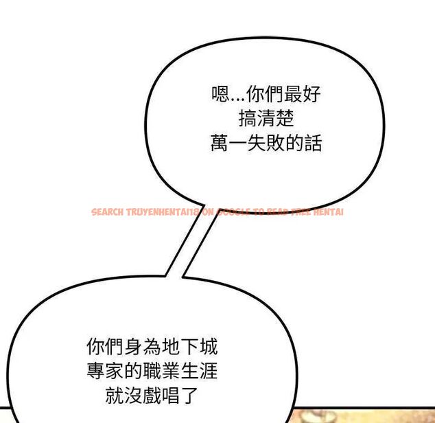 查看漫画迷霧深處的誘惑/XX地下城 - 第25話 - www.tymanga.com中的4626181图片 查看漫画迷霧深處的誘惑/XX地下城 - 第25話 - www.tymanga.com中的4626181图片